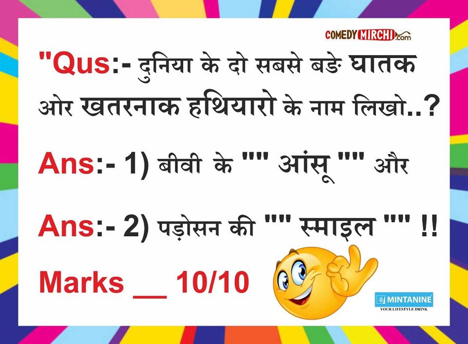 Qns दुनिया के दो सबसे बड़े घातक और