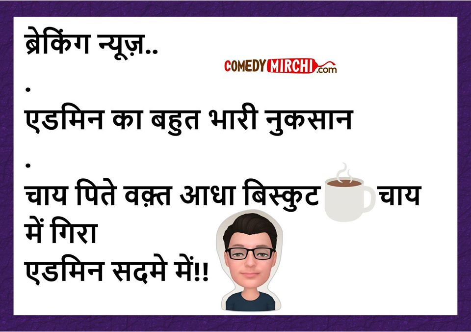 ब्रेकिंग न्यूज़