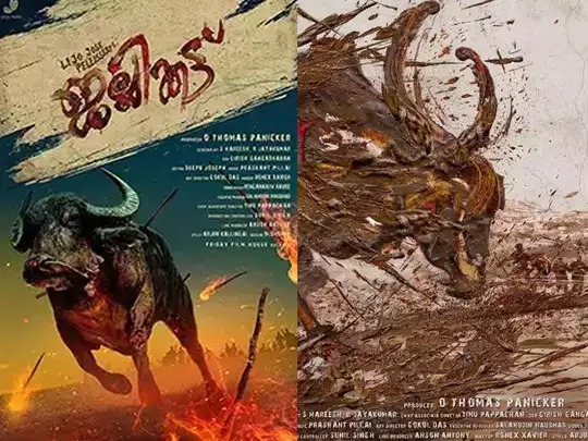 ऑस्कर की रेस में भारतीय फिल्म ‘जलीकट्टू’ की एंट्री, क्‍या इस बार म‍िलेगा सबसे बड़ा अवॉर्ड?