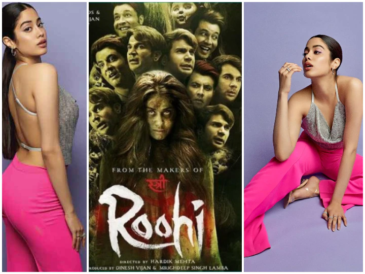 Roohi Box Office: दर्शकों को पसंद नहीं आया जाह्नवी कपूर का भूतिया अवतार, फिल्म ने चार दिनों में की सिर्फ इतनी कमाई