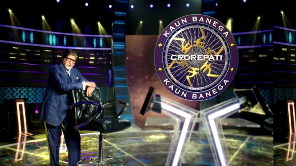 KBC 13: बिग बी ने बता दी है रजिस्ट्रेशन की तारीख, आप भी पा सकते हैं फिर से करोड़ों कमाने का मौका