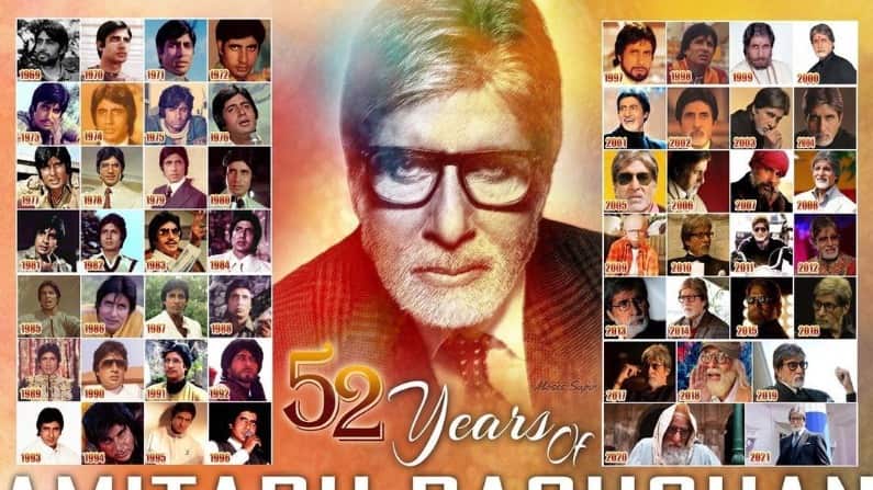 अमिताभ बच्चन को बॉलीवुड में पूरे हुए 52 साल, अब तक के किरदारों की फैंस को दिखाई झलक