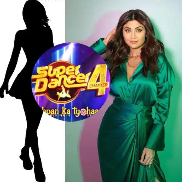 Super Dancer से Shilpa Shetty की हुई छुट्टी, बॉलीवुड की सबसे ग्लैमरस स्टार ने छीना ताज