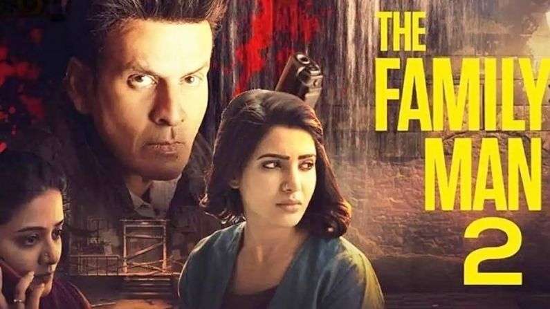 तेज हुआ ‘The Family Man 2’ का विरोध, अब तमिलनाडु के मंत्री ने उठाई बैन की मांग, प्रकाश जावड़ेकर को लिखा पत्र