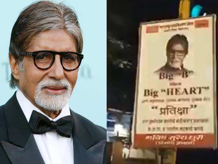 अमिताभ बच्चन के बंगले पर BMC के ऐक्शन से पहले MNS ने चिपकाया पोस्टर