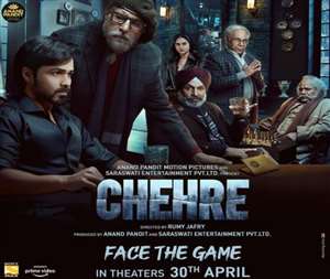 अमिताभ बच्चन, इमरान हाशमी और रिया चक्रवर्ती की ‘चेहरे’ अब इस तारीख़ को सिनेमाघरों में होगी रिलीज़