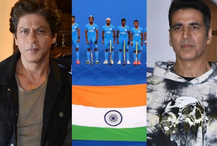 टोक्यो ओलंपिक: 41 साल बाद भारतीय पुरुष हॉकी टीम ने लहराया जीत का झंडा, सितारों ने दी बधाई